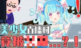 爆料网红茜茜是谁啊视频,视频爆料背后的真实身份