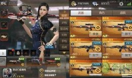 cf手游更新最新爆料,全新爆料来袭，敬请期待！