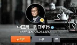 卓伟爆料容祖儿视频,容祖儿私密视频引发热议