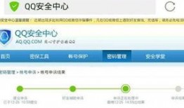 至尊宝最新爆料消息下载,神秘事件背后的惊人真相