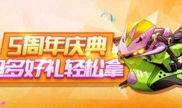 酷跑九周年爆料视频,揭秘全新爆料视频背后的精彩瞬间