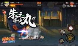 鸣人爆料解析视频,视频内容深度解析