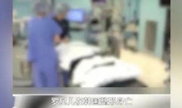 香港爆料医疗事故案例视频,揭秘触目惊心的医疗失误瞬间